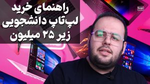 Budget Laptops
