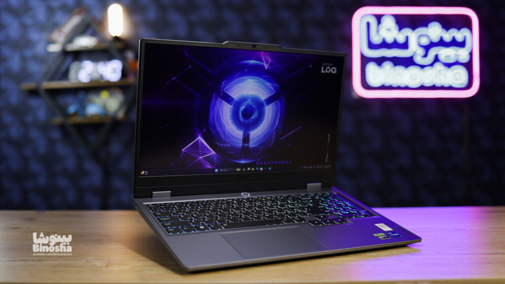 Lenovo LOQ 2024 front