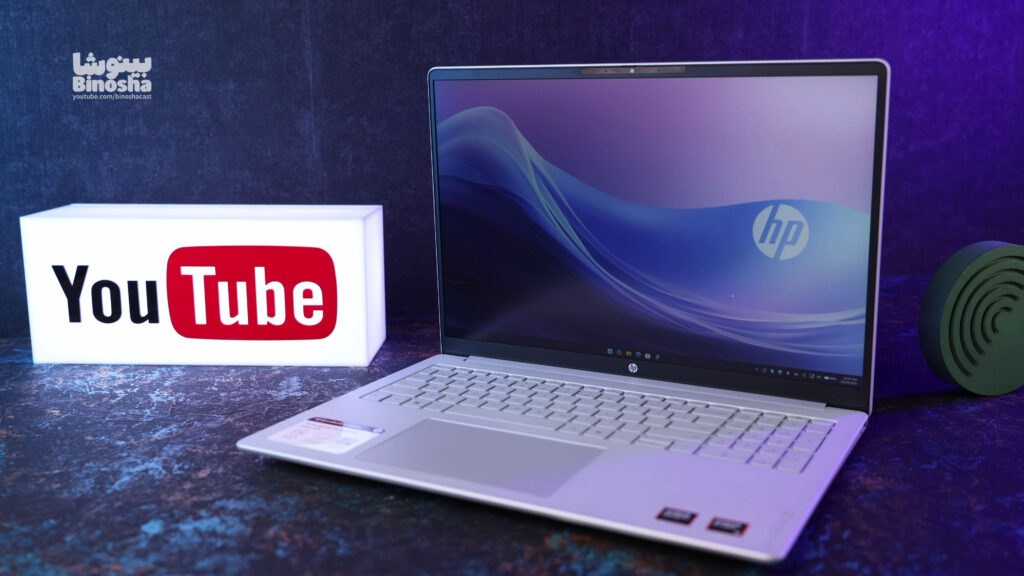 HP Omnibook 3 Binosha نمایشگر بینوشا