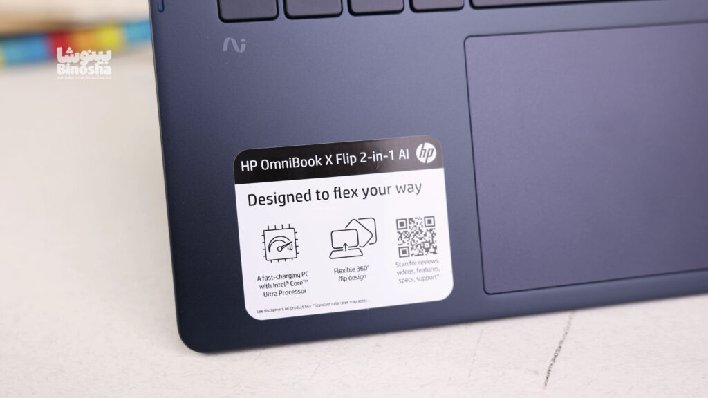 HP Omnibook X14 Flip ویژگی‌ها binosha بینوشا